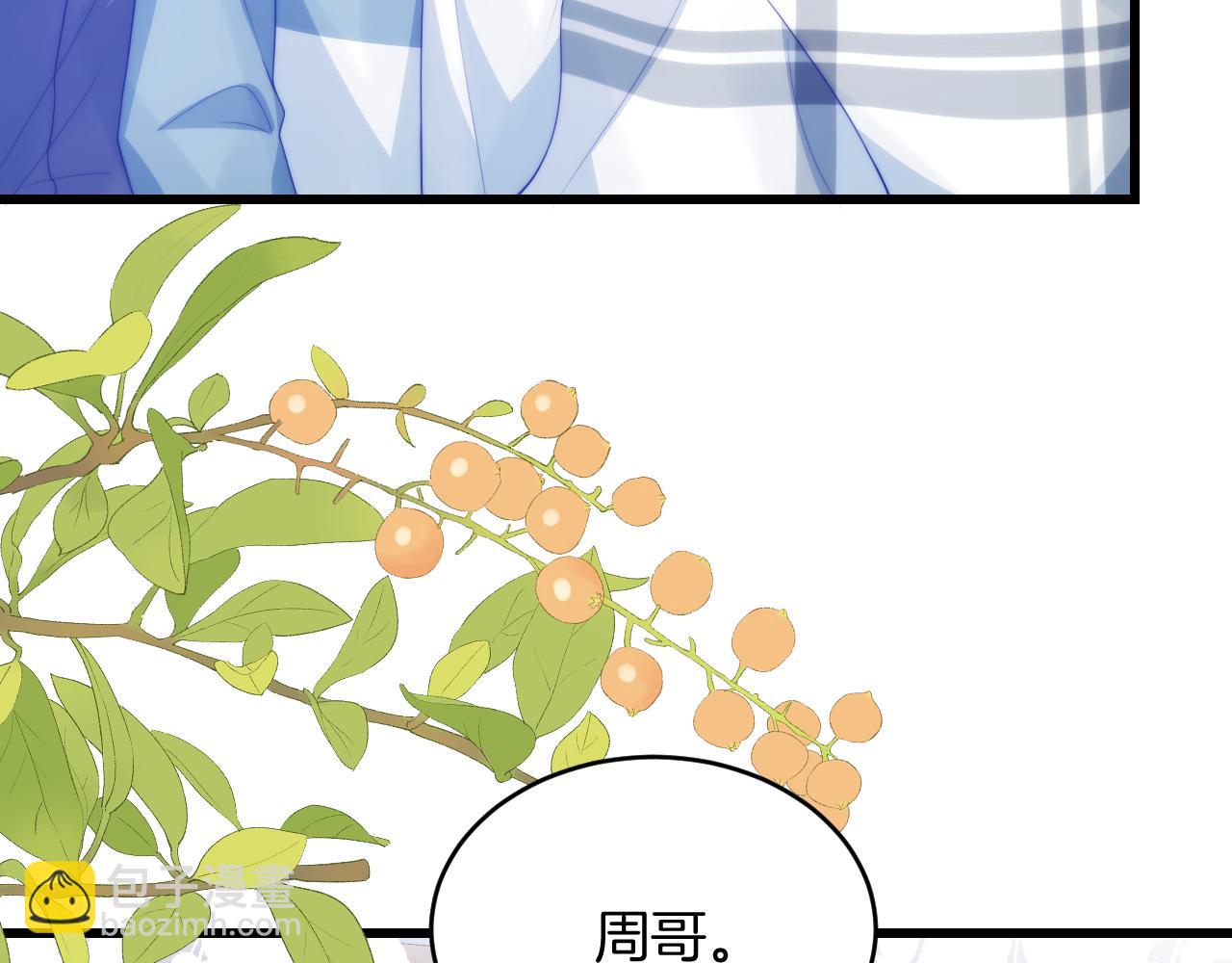 第57话 误认为情侣35