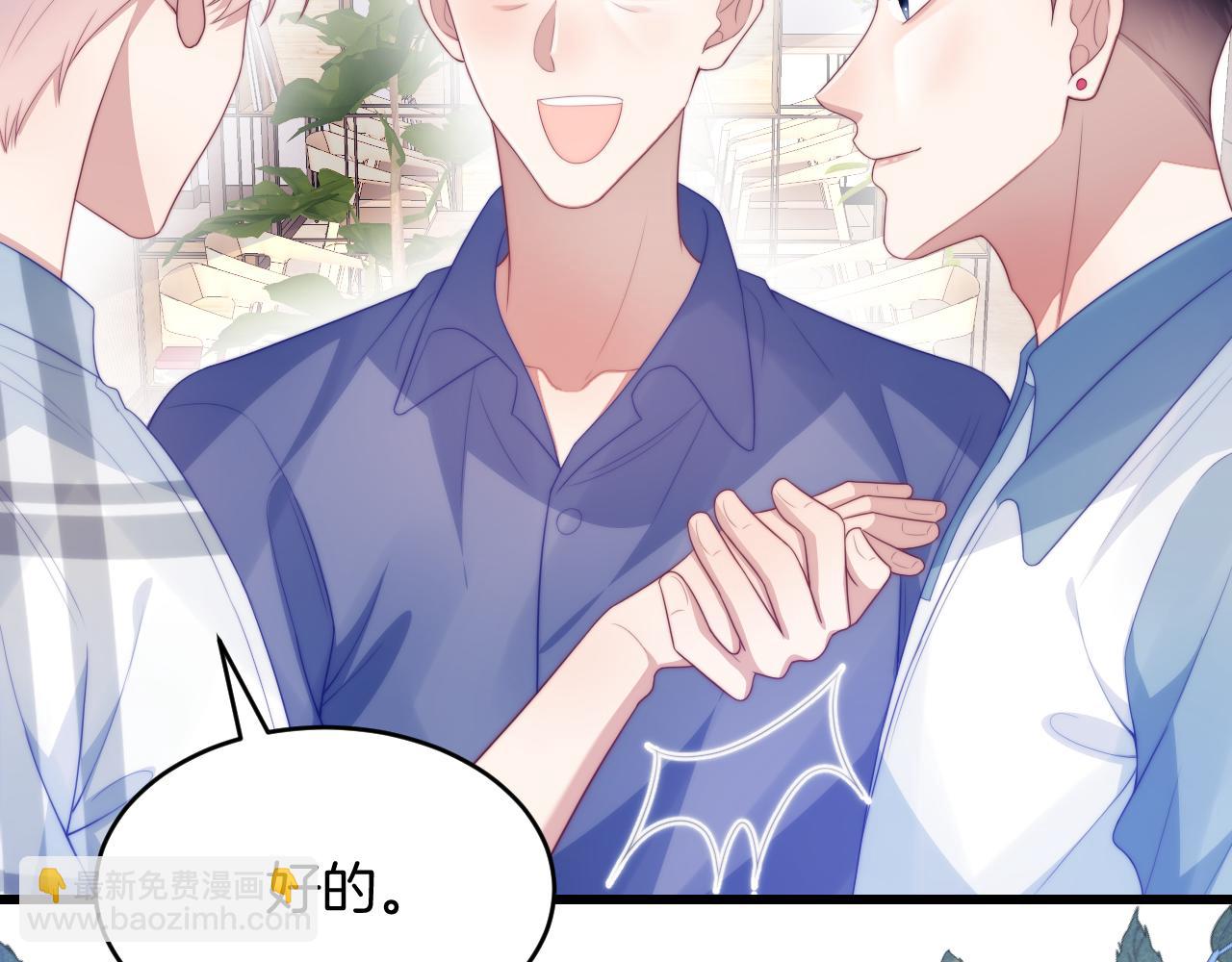 第57话 误认为情侣39