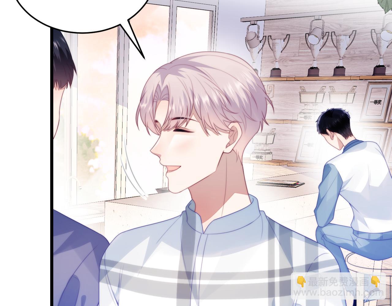 第57话 误认为情侣41