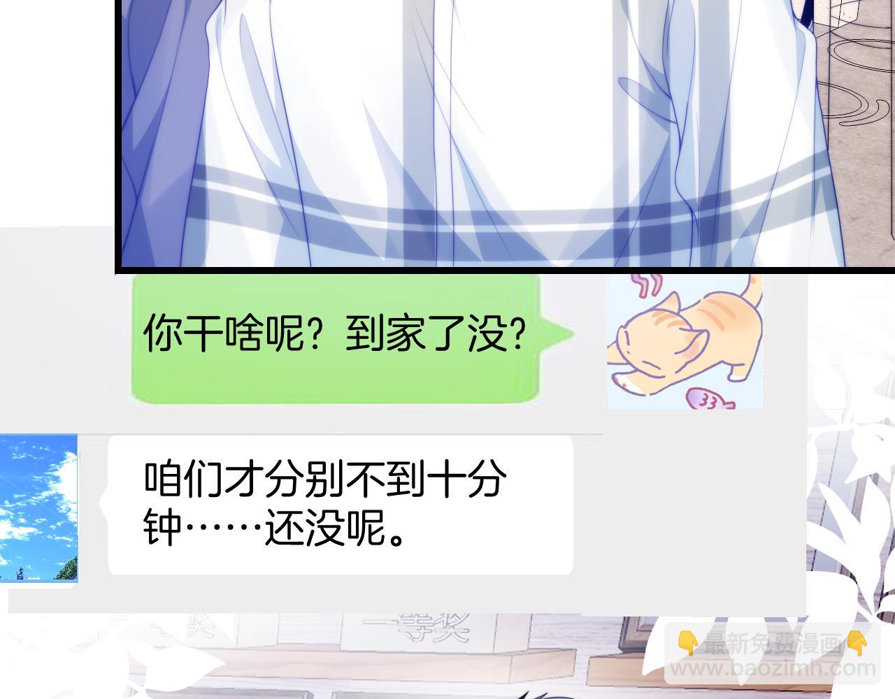 第57话 误认为情侣42