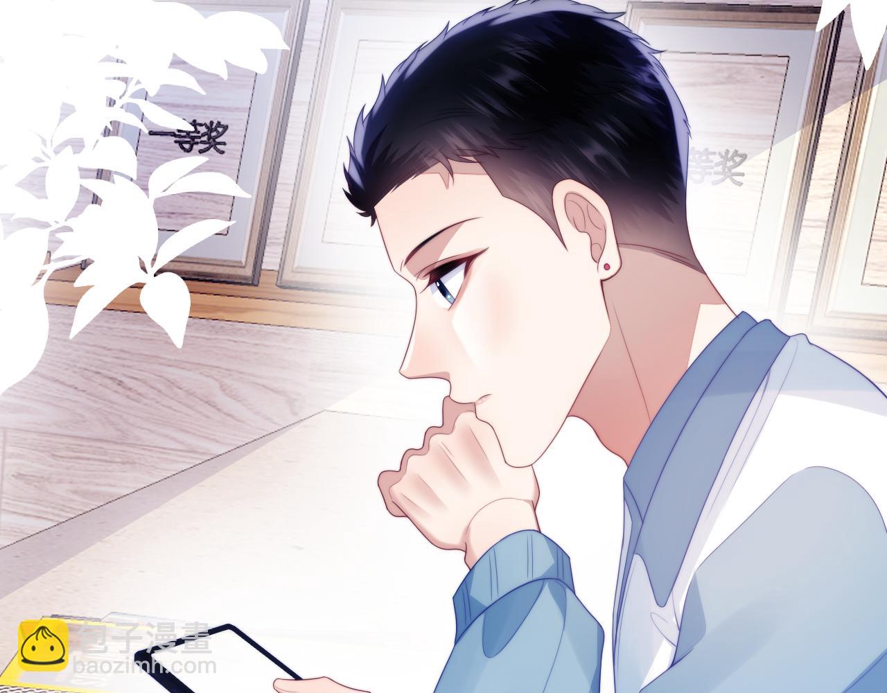 第57话 误认为情侣43