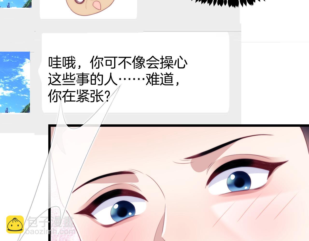第57话 误认为情侣45