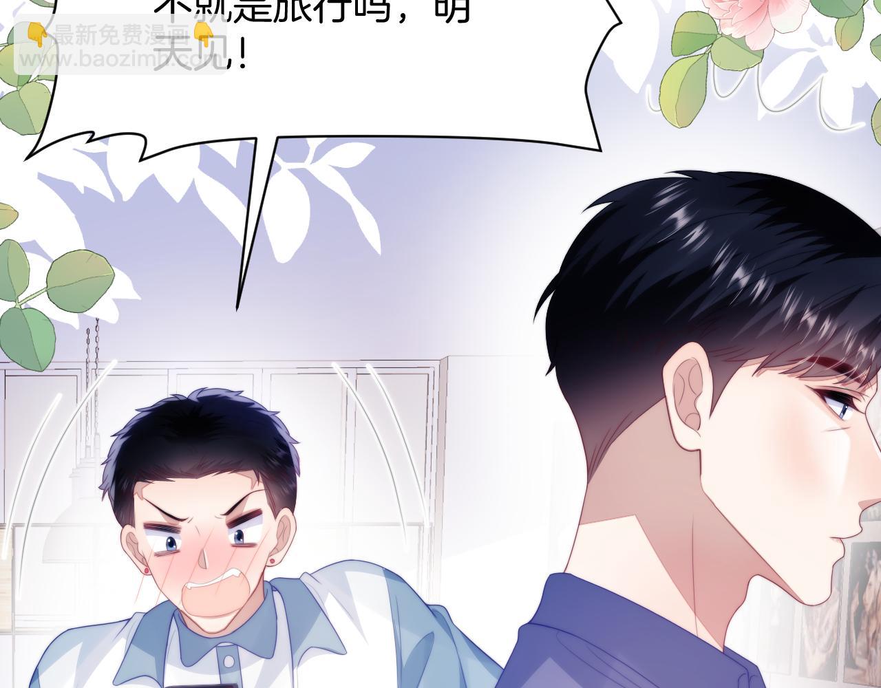 第57话 误认为情侣47
