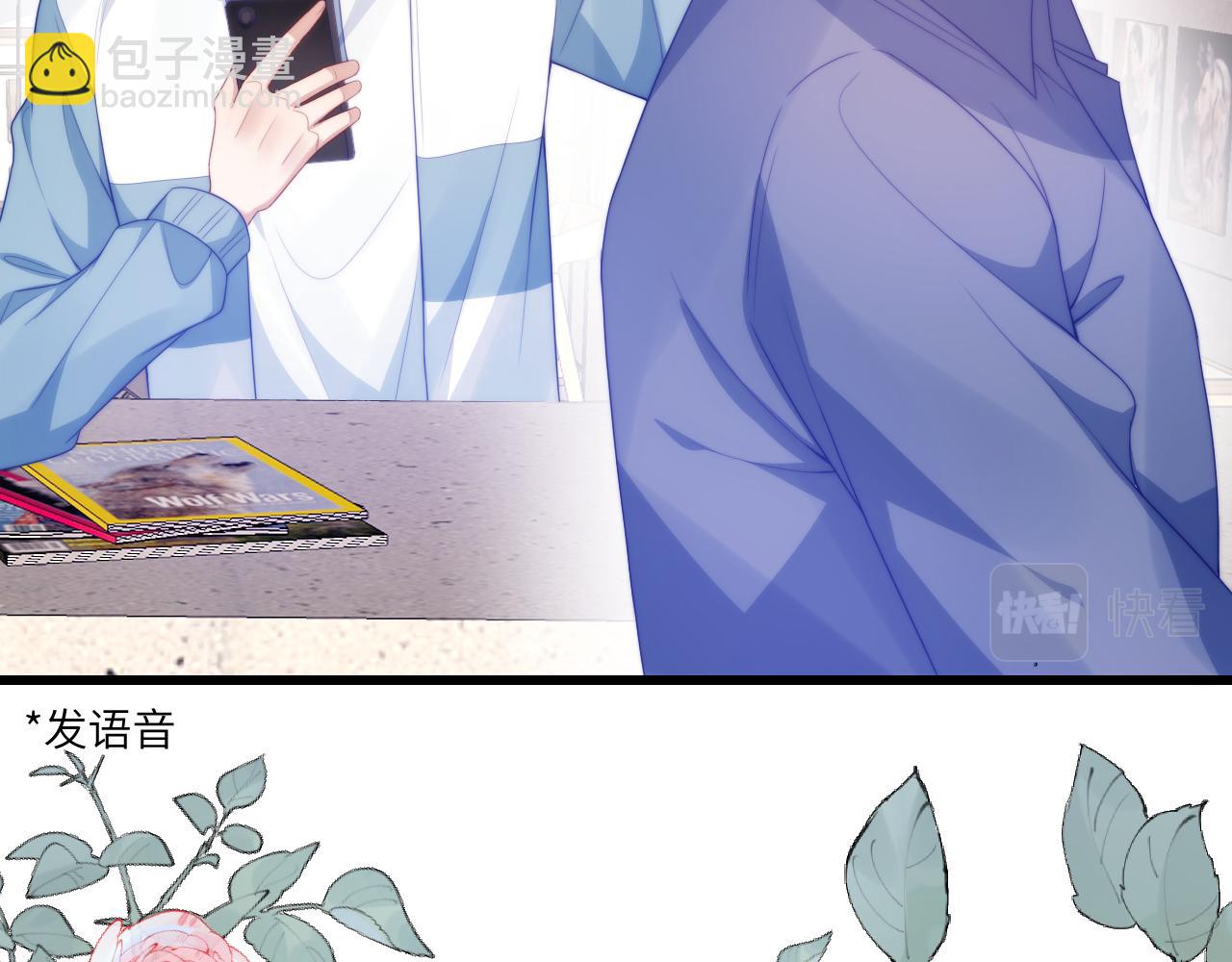 第57话 误认为情侣48