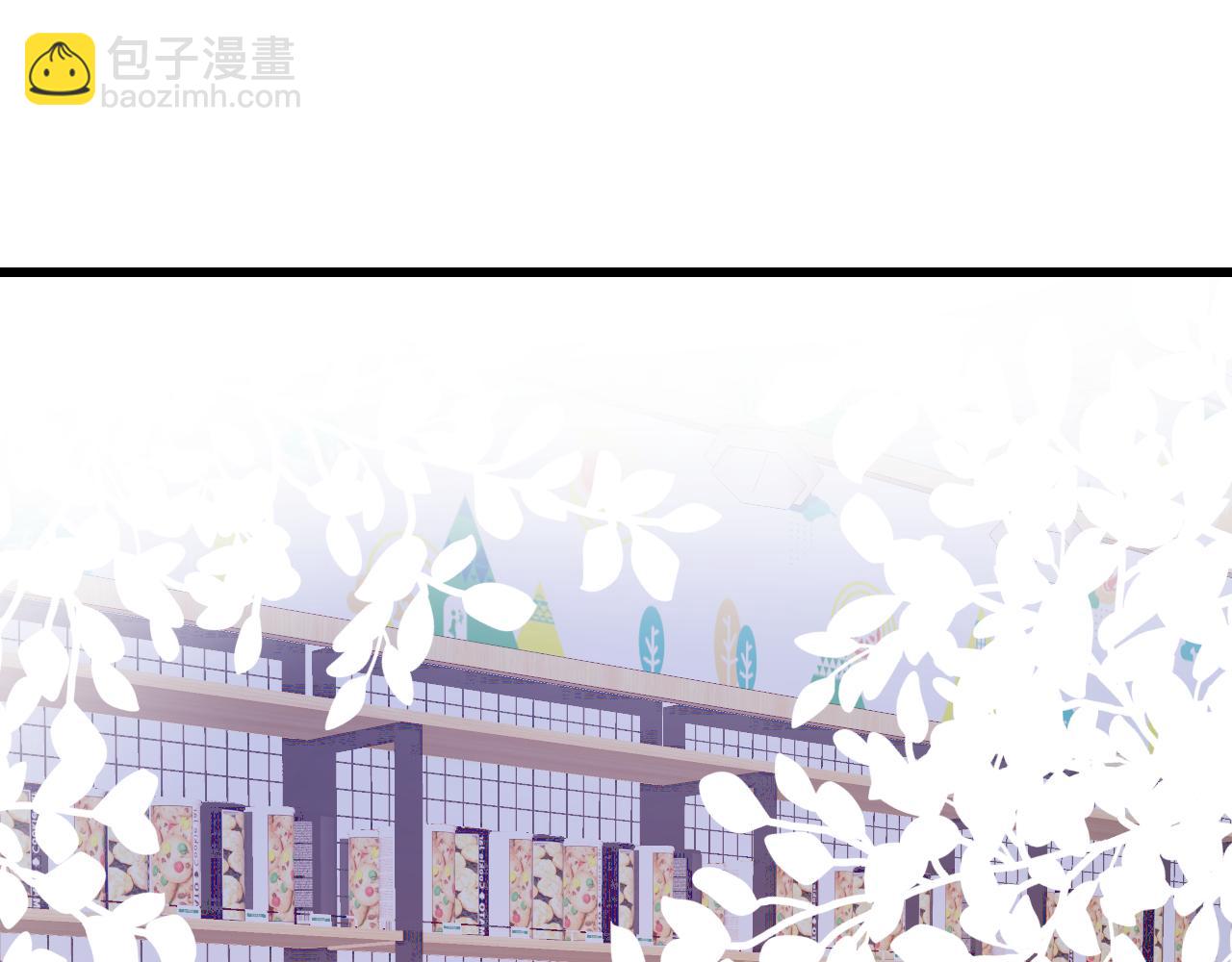 第57话 误认为情侣5