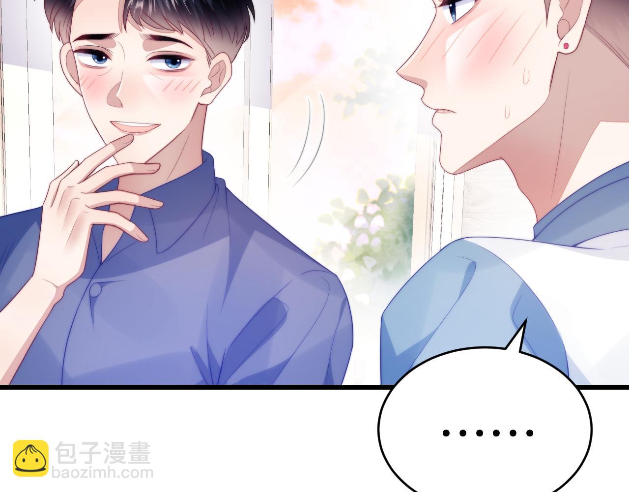 第57话 误认为情侣54