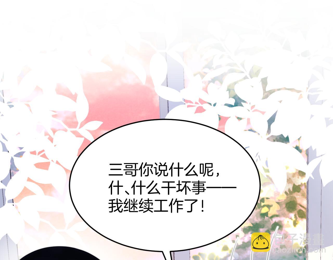 第57话 误认为情侣58
