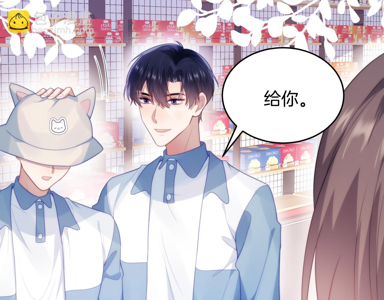 第57话 误认为情侣6