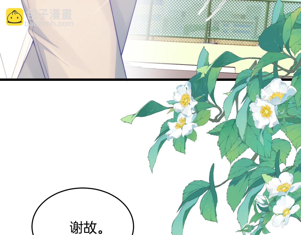 第57话 误认为情侣64
