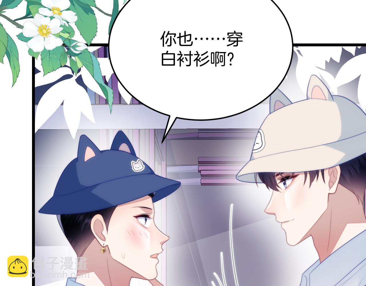 第57话 误认为情侣67