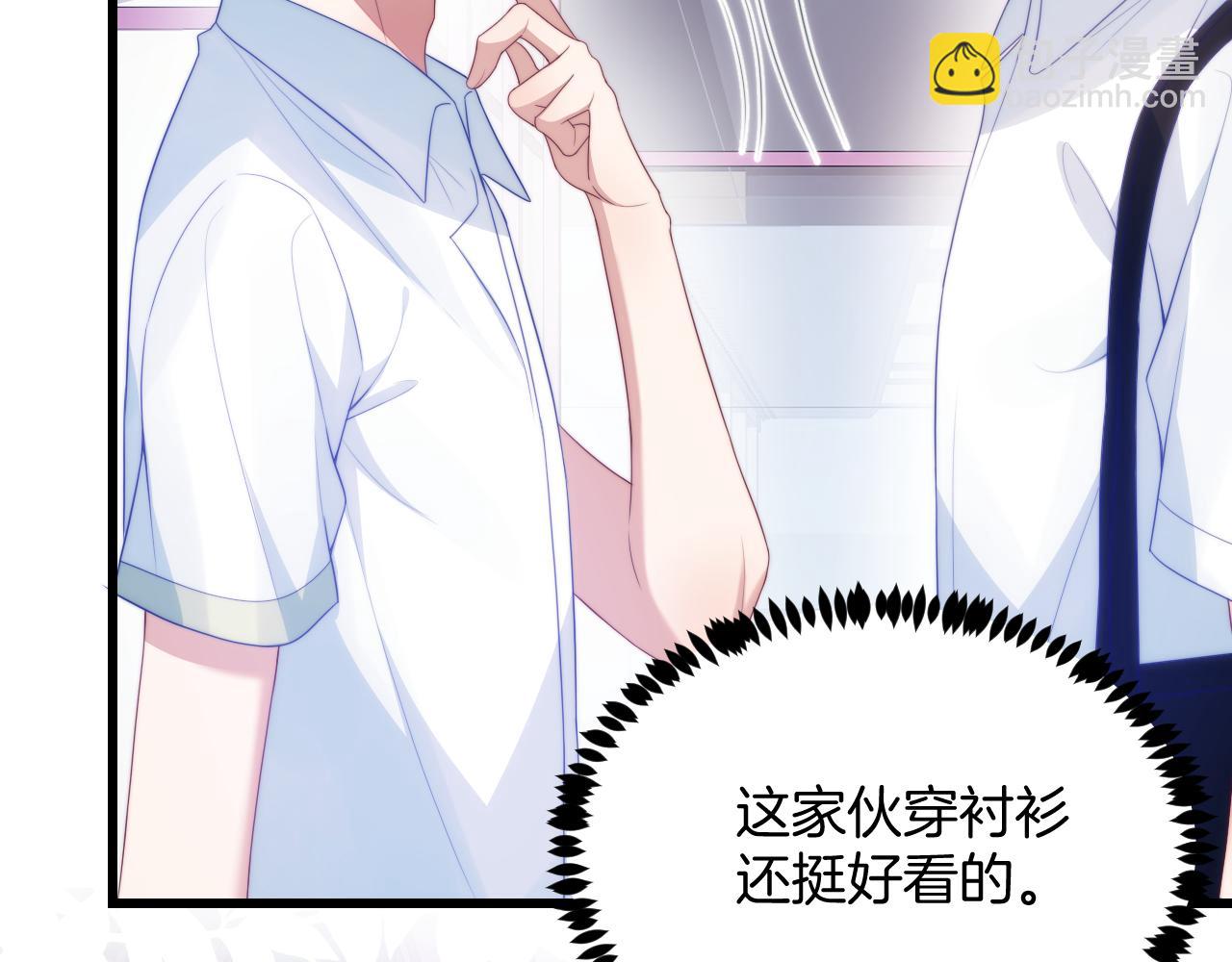 第57话 误认为情侣68