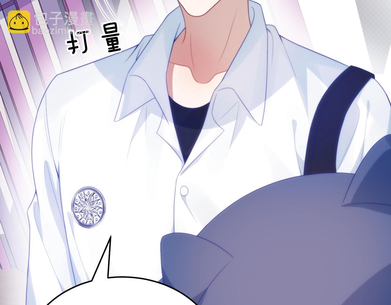 第57话 误认为情侣70