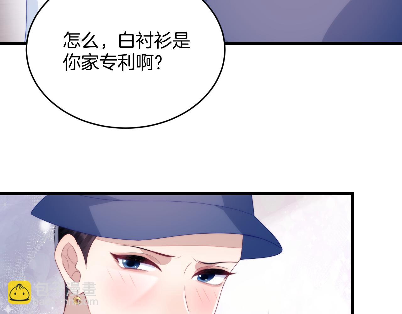 第57话 误认为情侣71