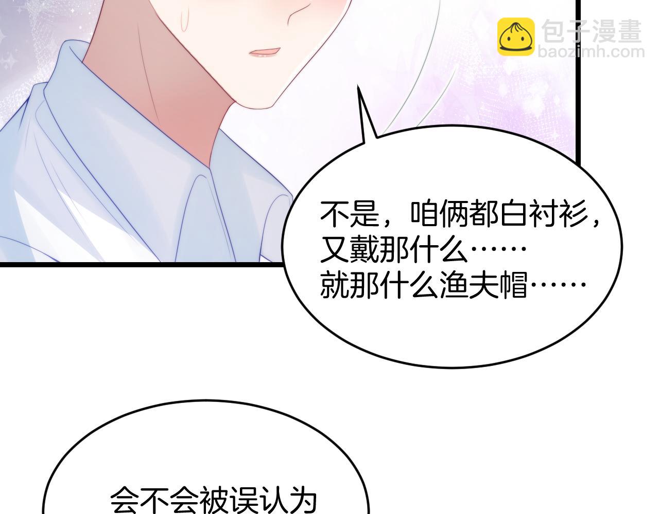 第57话 误认为情侣72