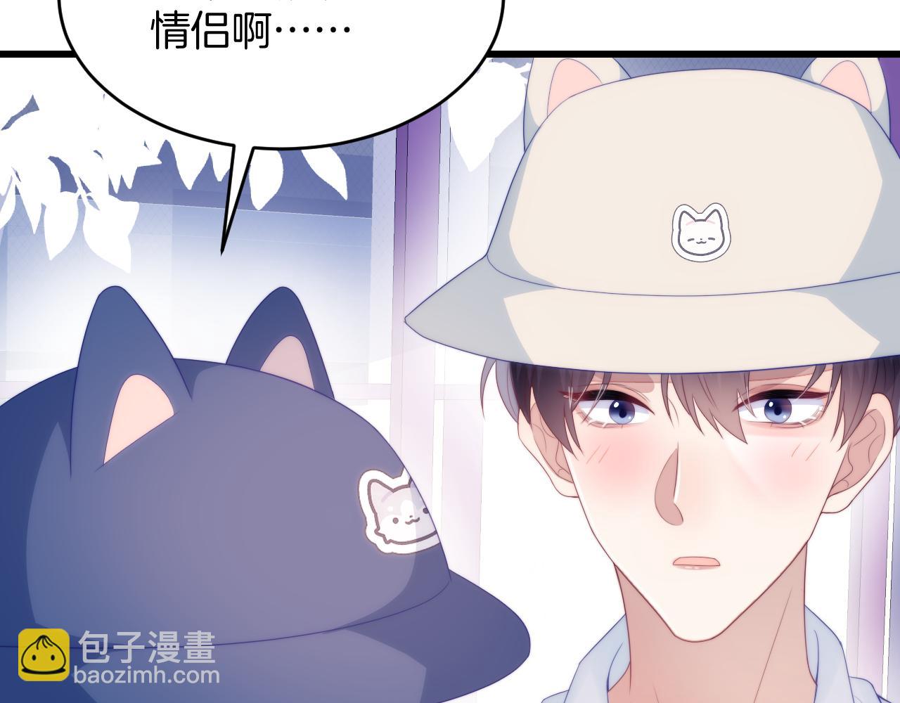 第57话 误认为情侣73