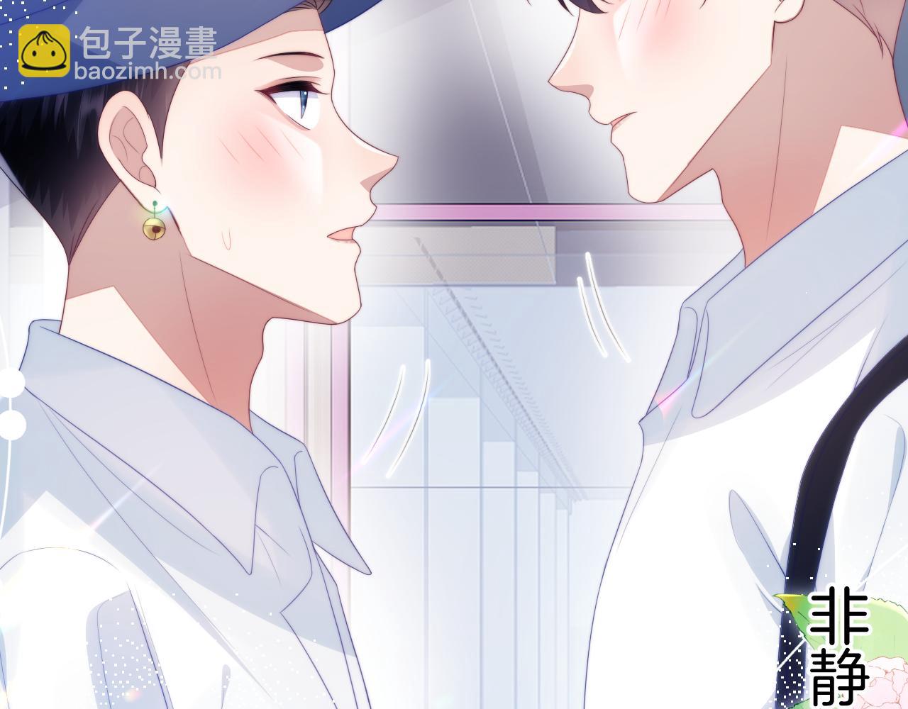 第57话 误认为情侣76