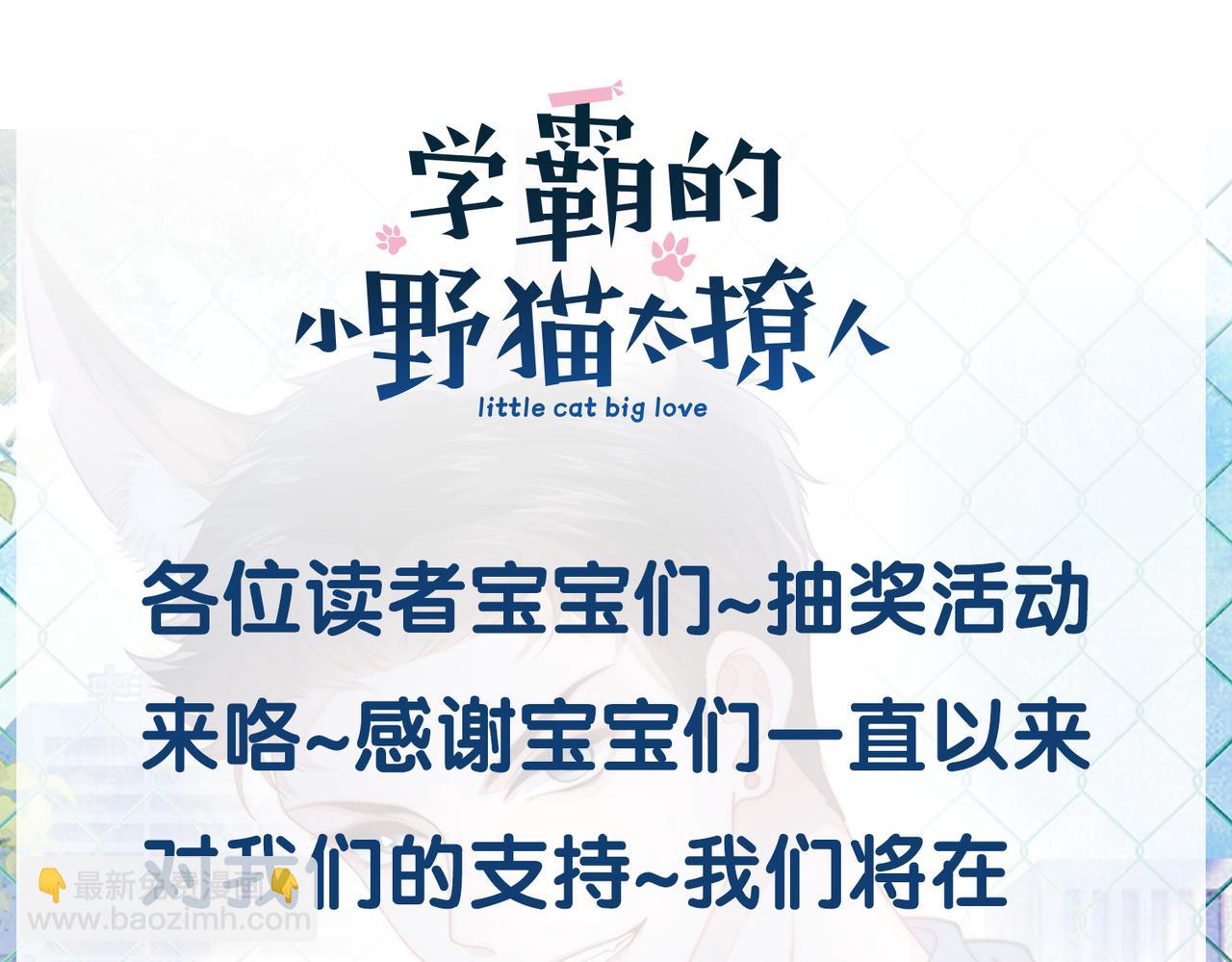 第57话 误认为情侣78