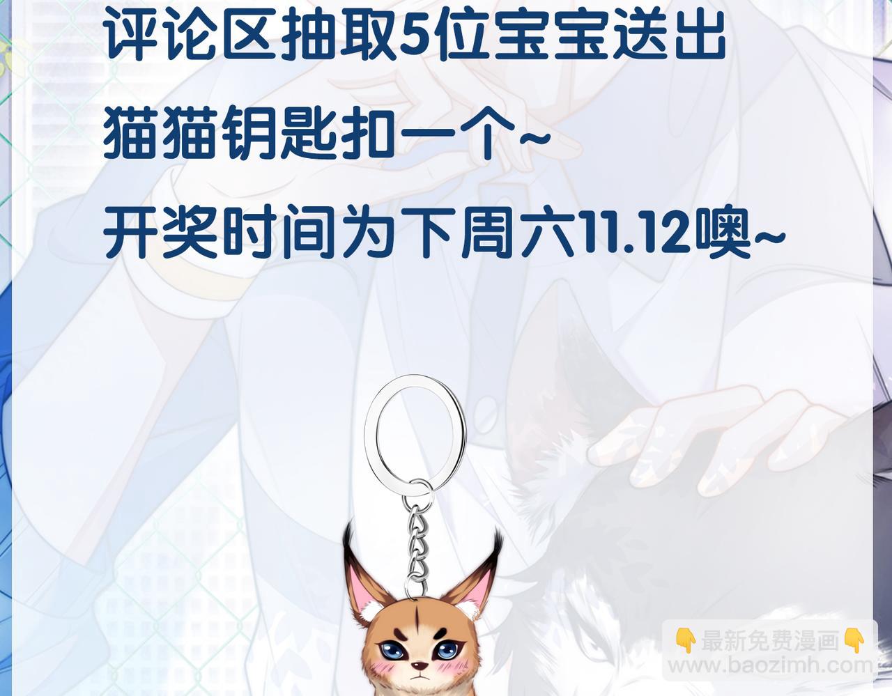 第57话 误认为情侣79