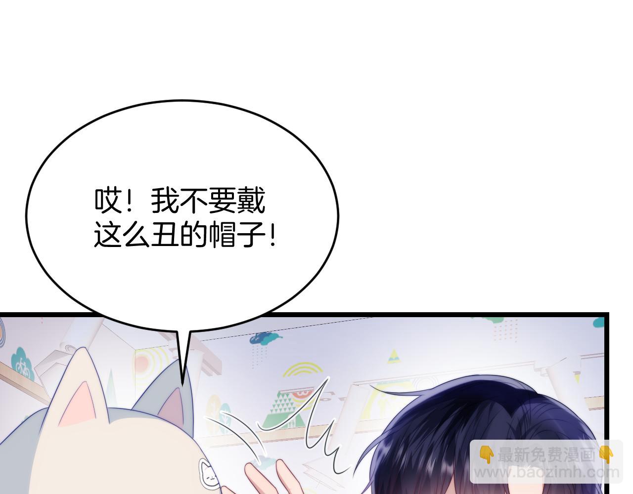 第57话 误认为情侣8