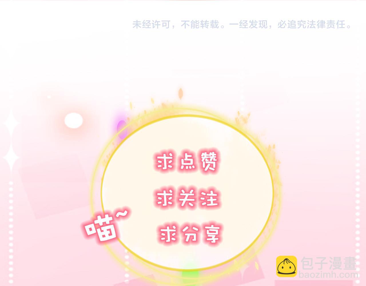 第57话 误认为情侣81