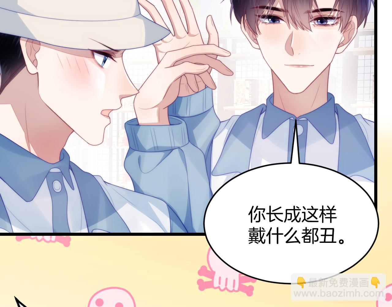 第57话 误认为情侣9
