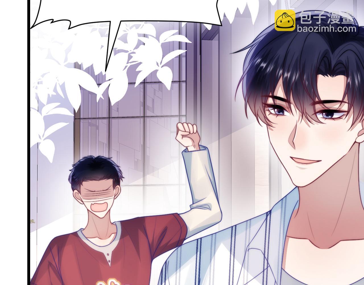 第66话 信息素好好闻12