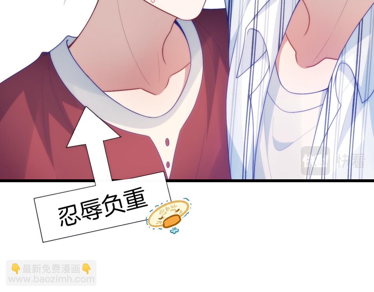 第66话 信息素好好闻22
