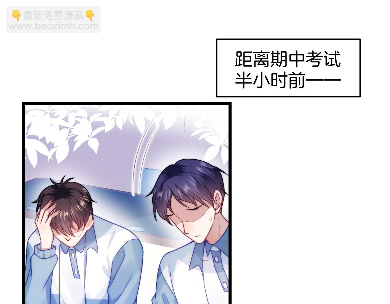 第66话 信息素好好闻24