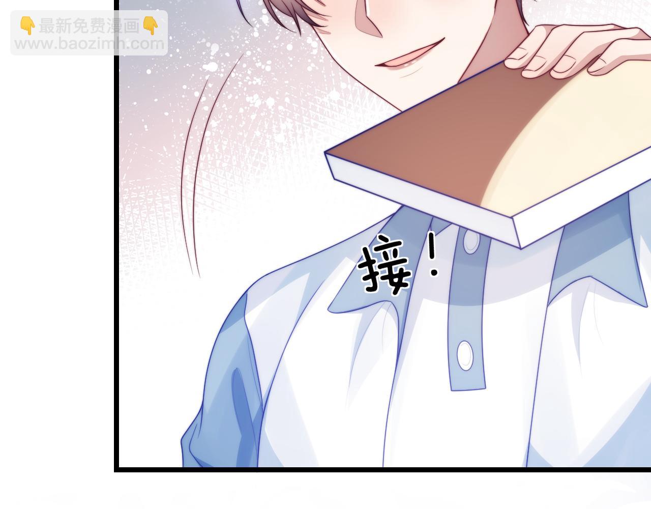 第66话 信息素好好闻37