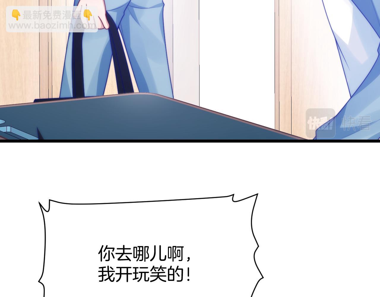 第66话 信息素好好闻40