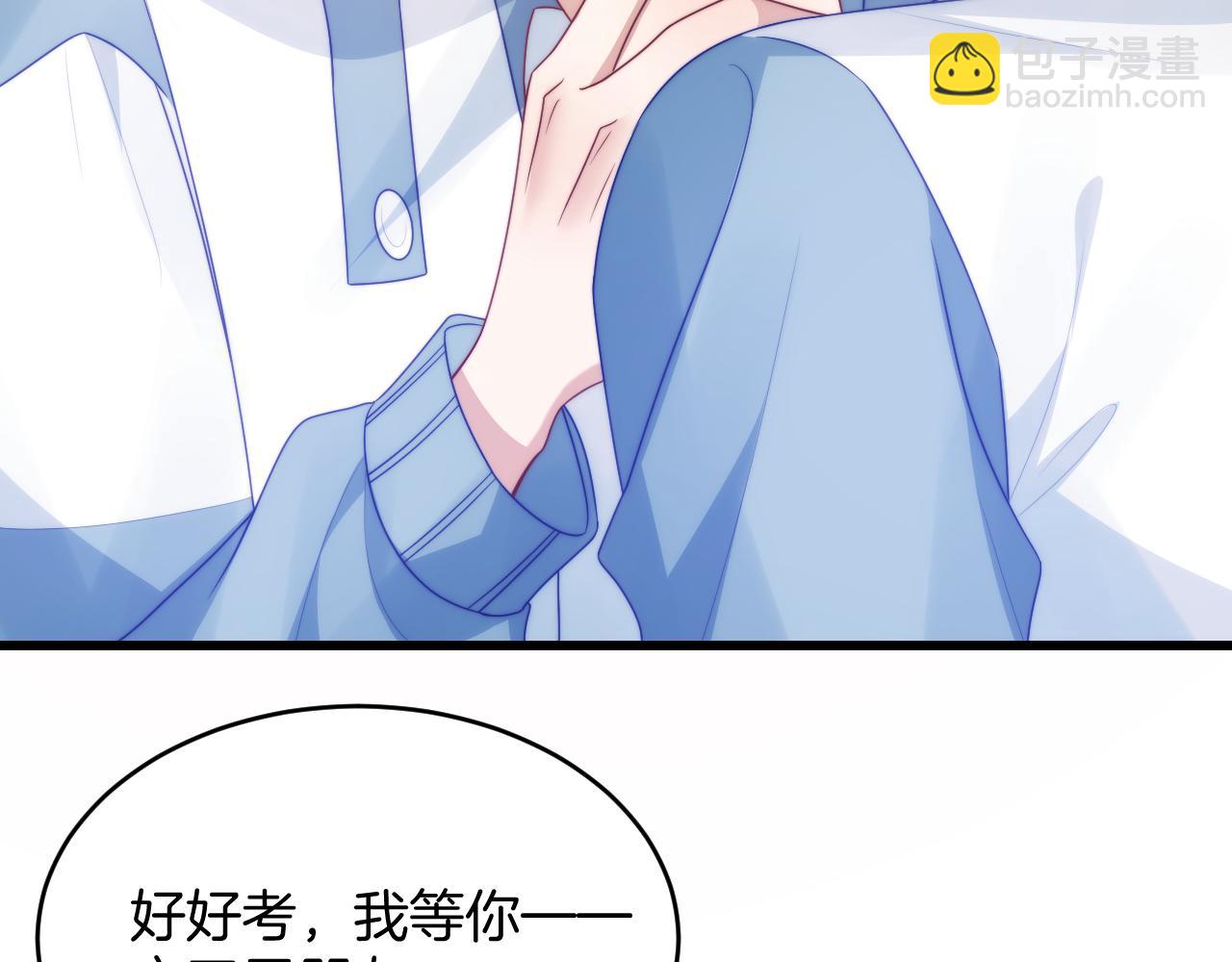 第66话 信息素好好闻57