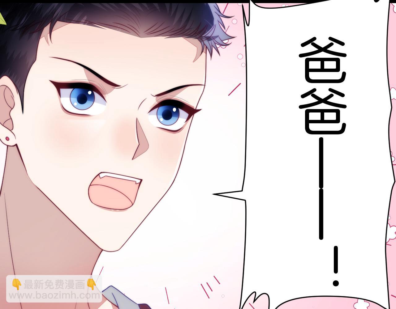 第66话 信息素好好闻6