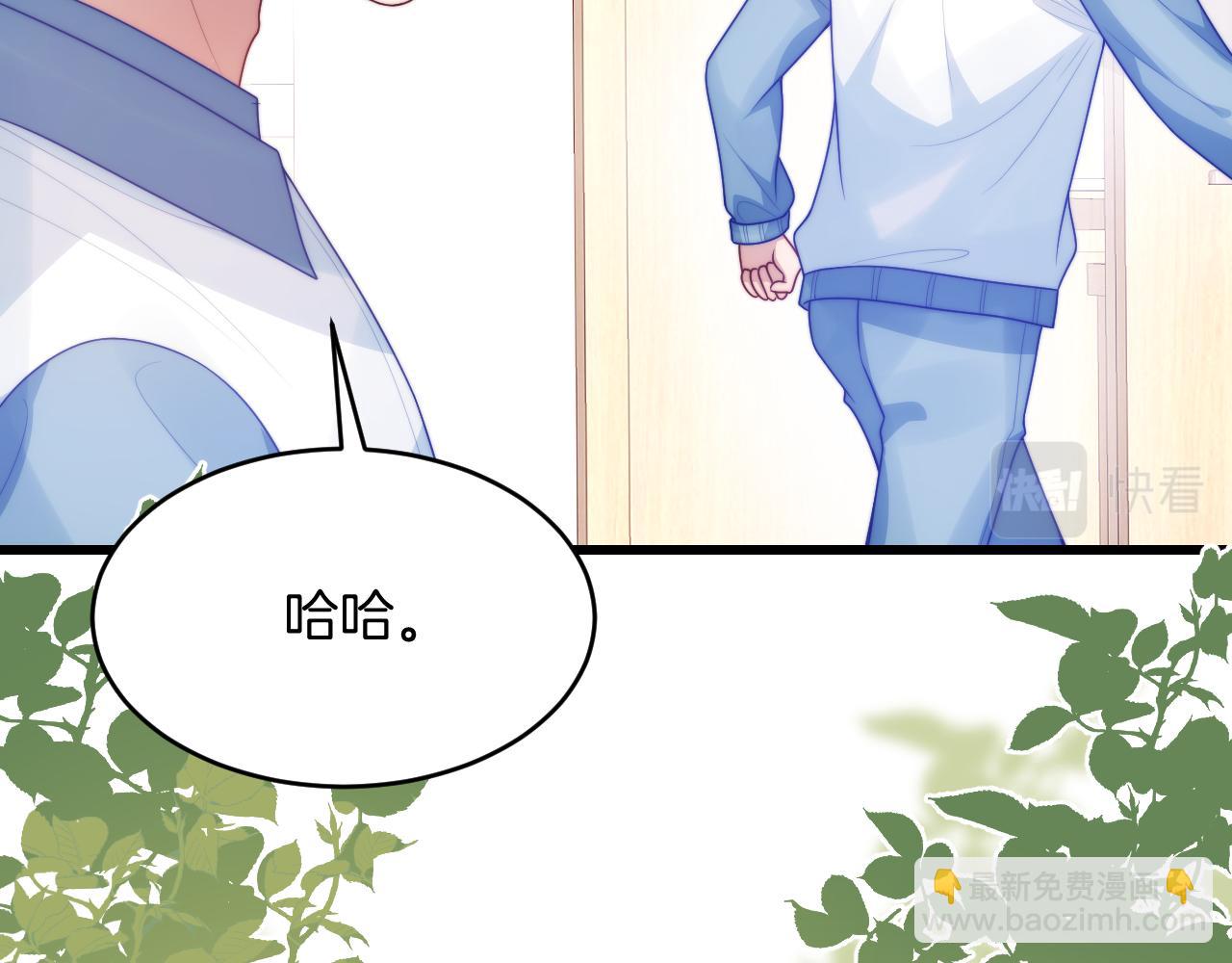 第66话 信息素好好闻64