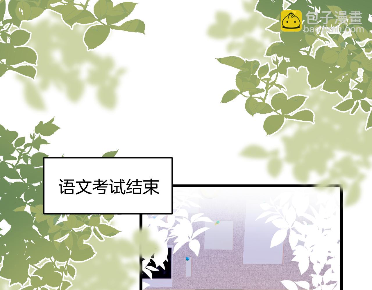 第66话 信息素好好闻65