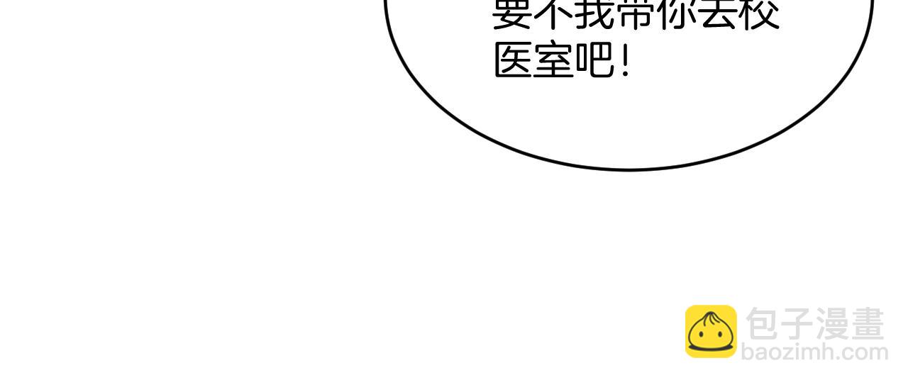 第66话 信息素好好闻74