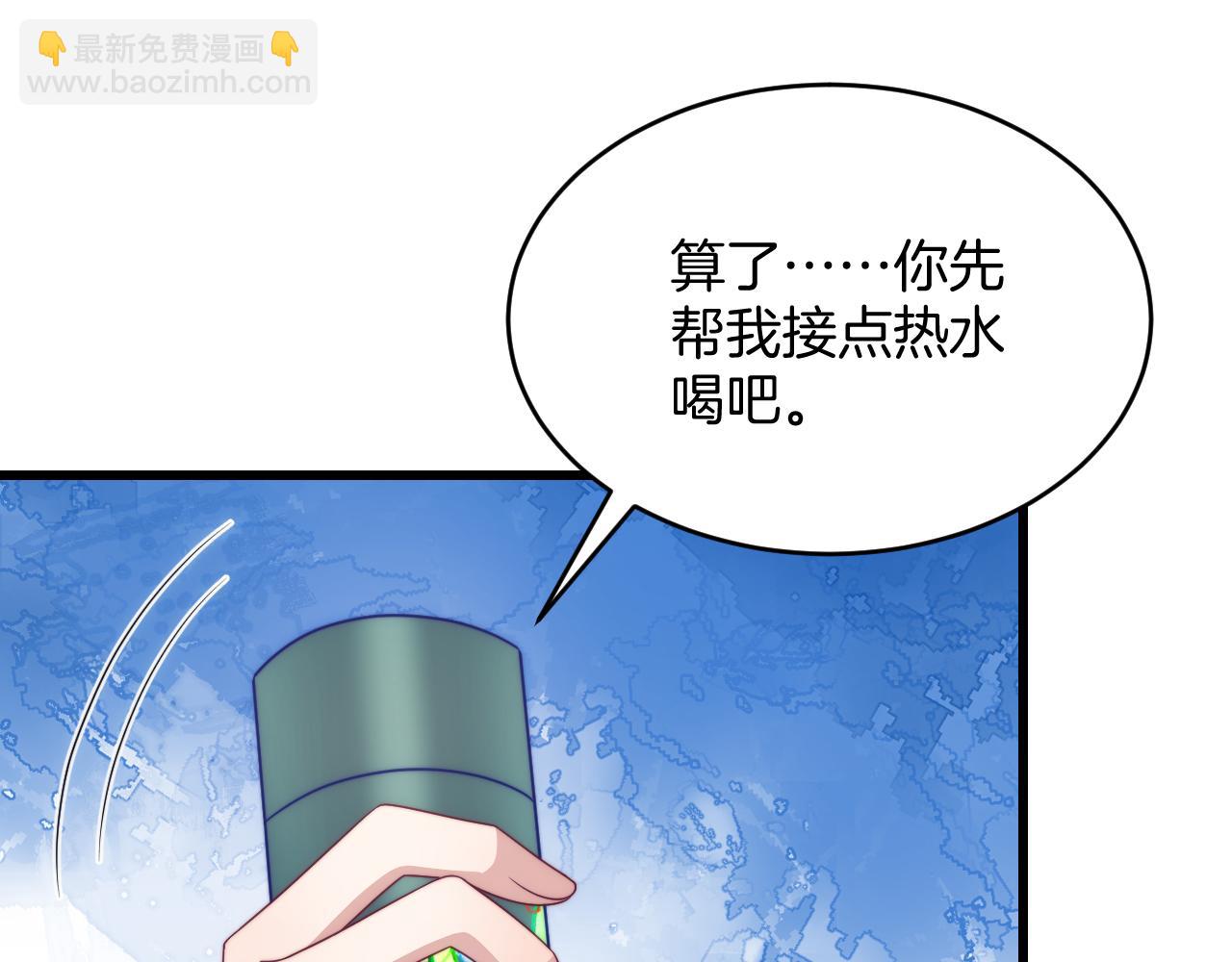 第66话 信息素好好闻75