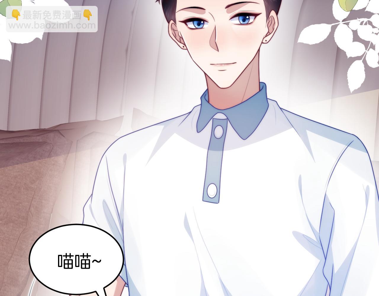 第69话 你怪迷人的10
