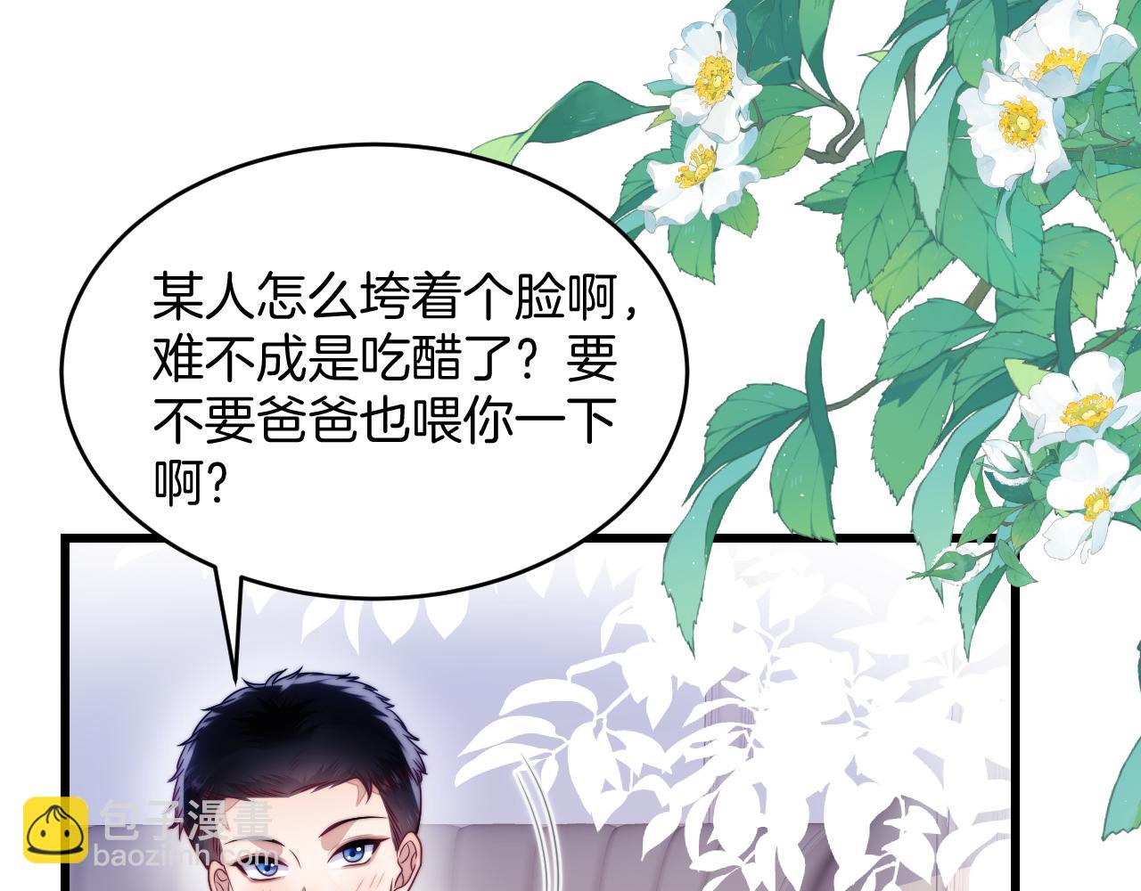 第69话 你怪迷人的12