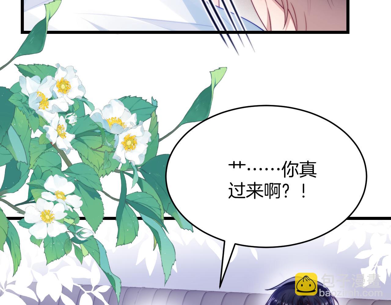 第69话 你怪迷人的14