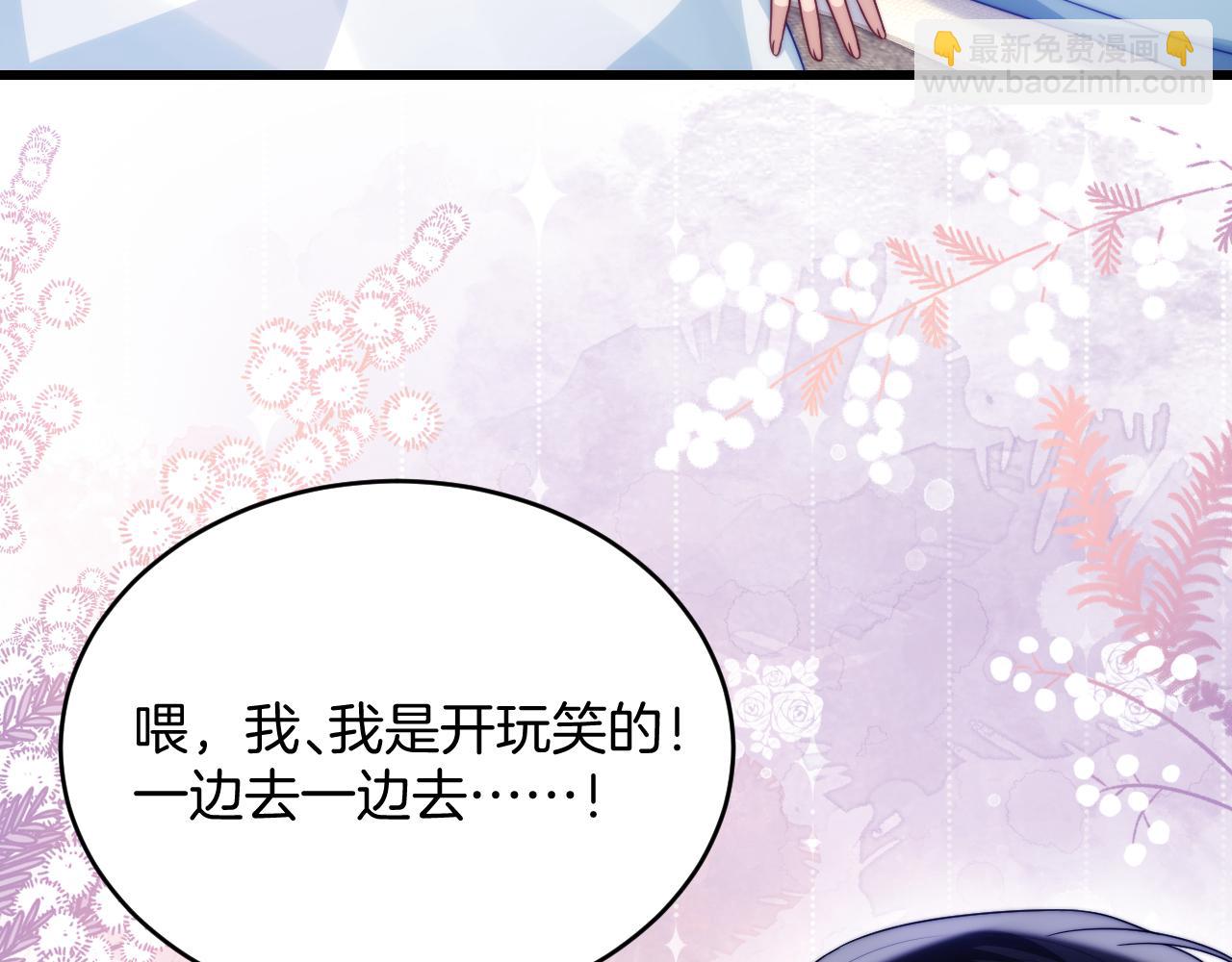 第69话 你怪迷人的16