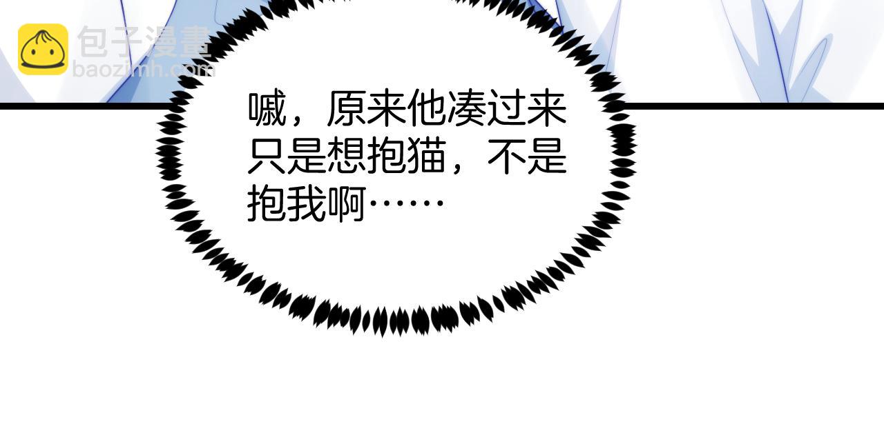 第69话 你怪迷人的23