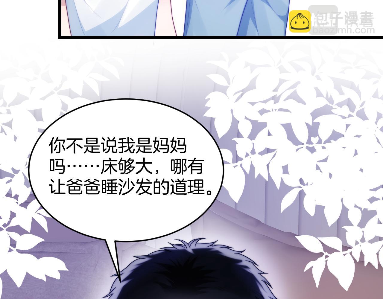 第69话 你怪迷人的26