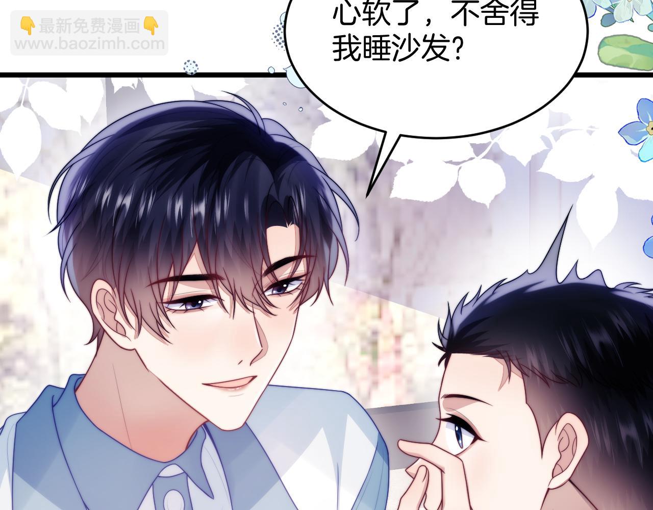第69话 你怪迷人的29