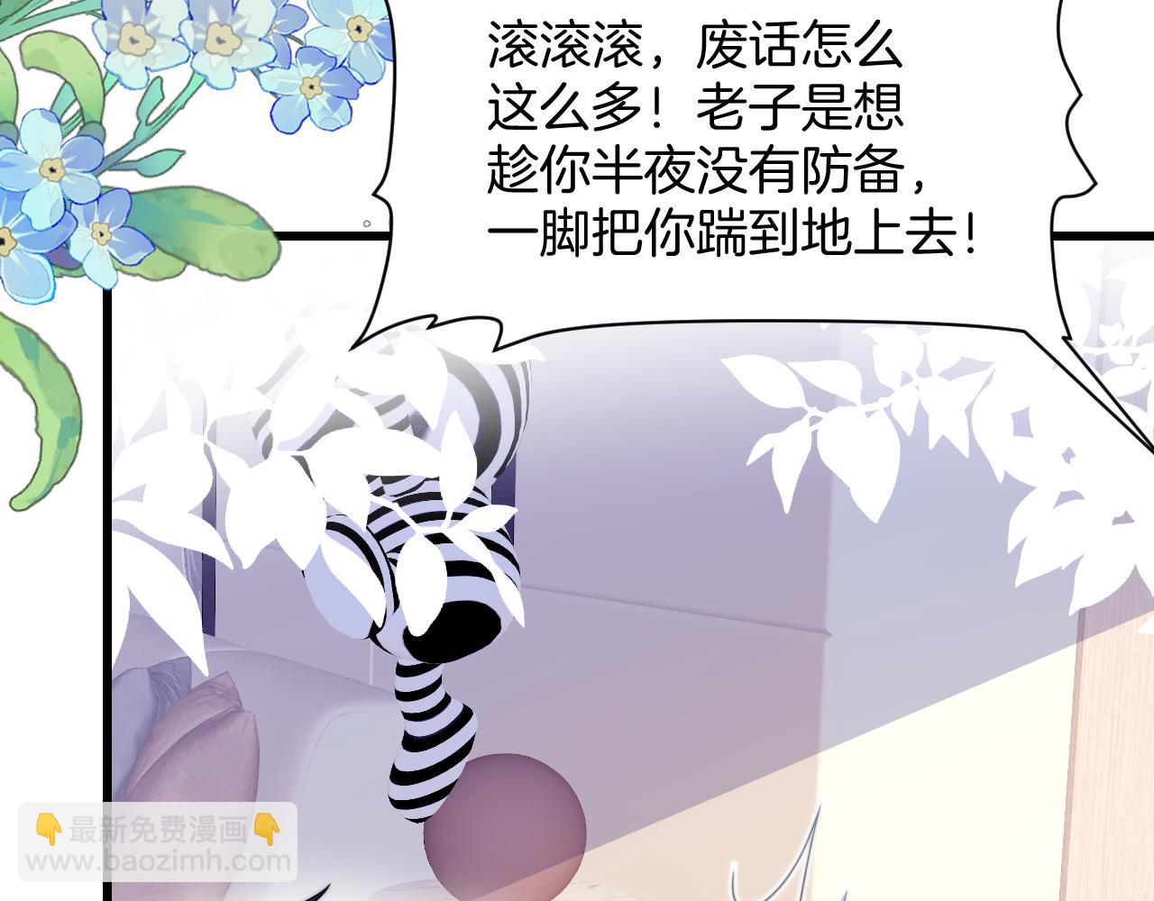 第69话 你怪迷人的31