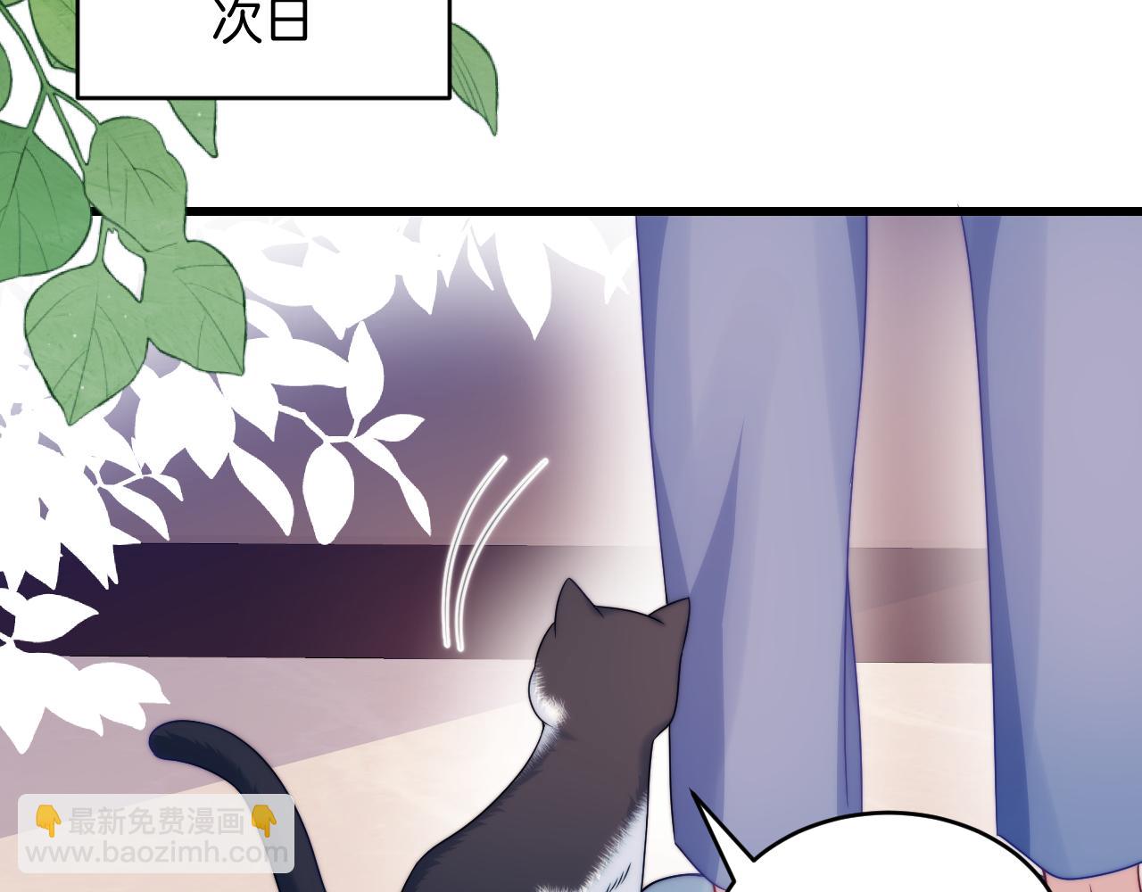 第69话 你怪迷人的34