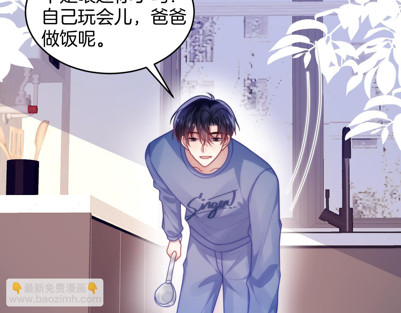 第69话 你怪迷人的36