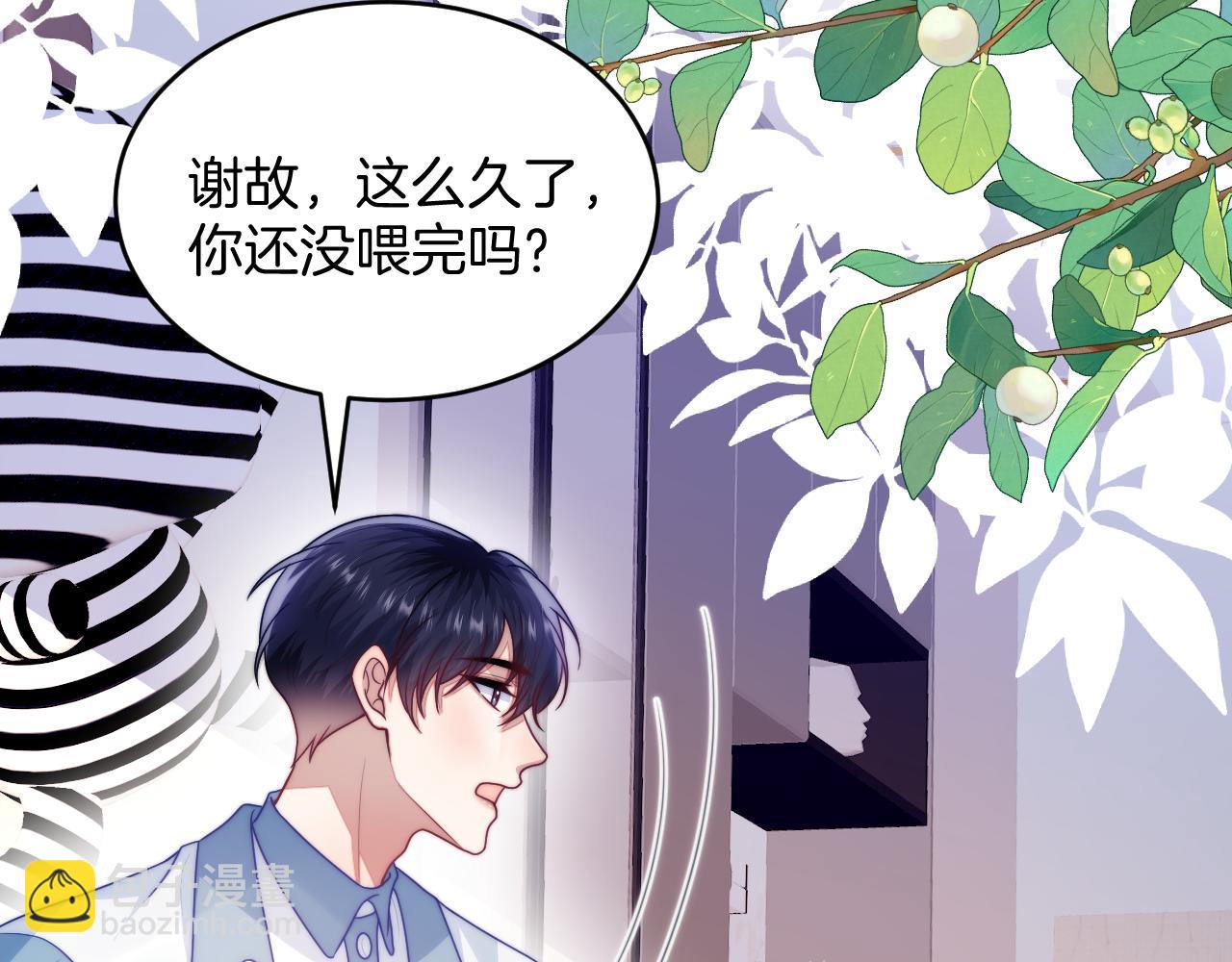 第69话 你怪迷人的4