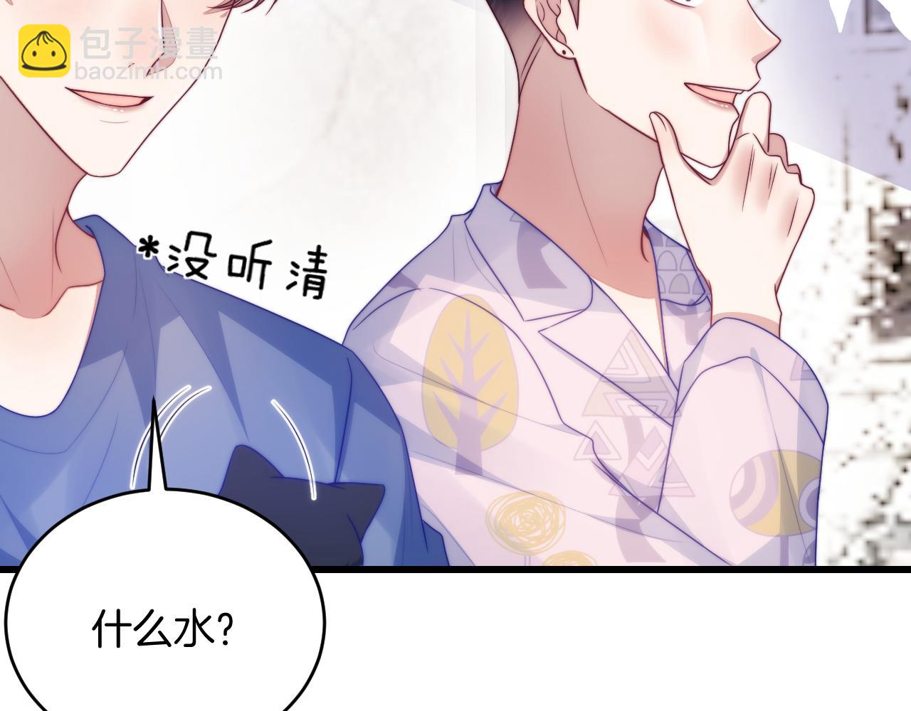 第69话 你怪迷人的50