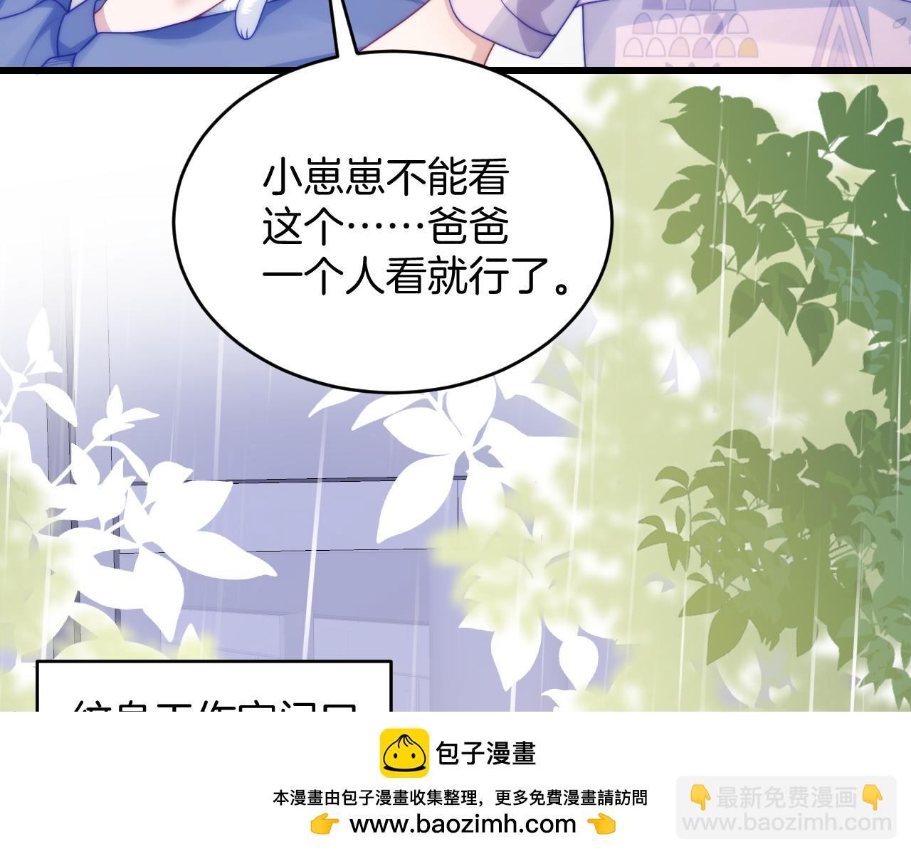 第69话 你怪迷人的53