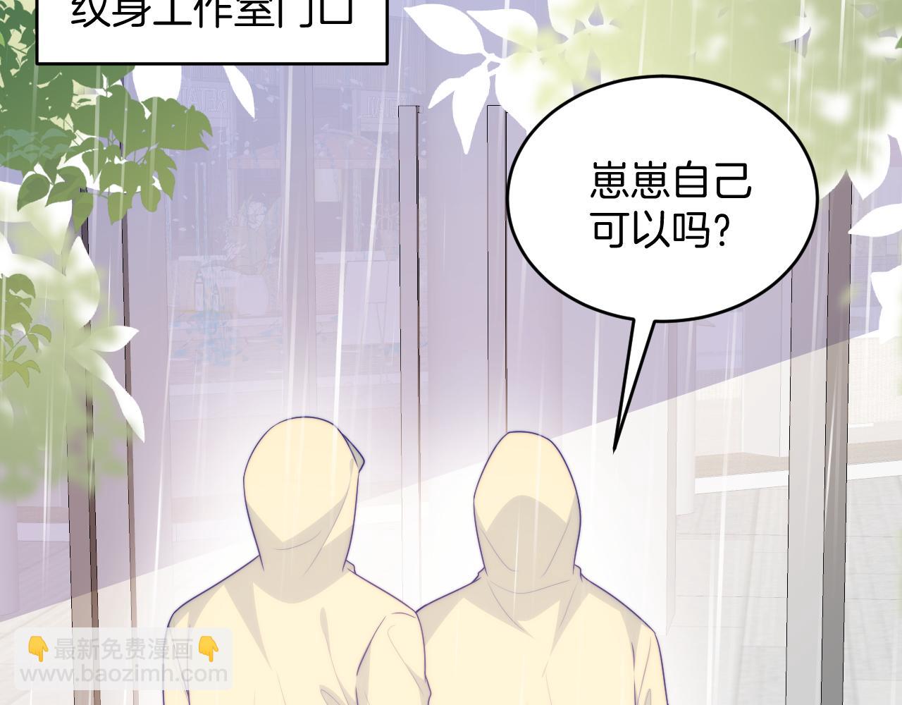 第69话 你怪迷人的54
